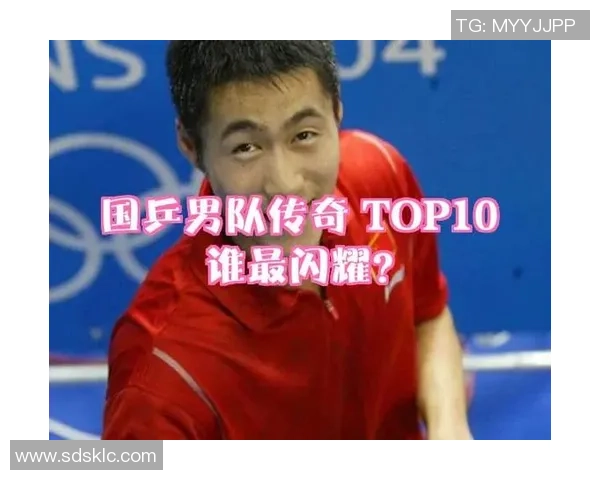 杭州乒乓球队夺冠经验分享最新比赛技巧TOP10解析 杭州乒乓球队夺冠经验分享最新比赛技巧TOP10解析